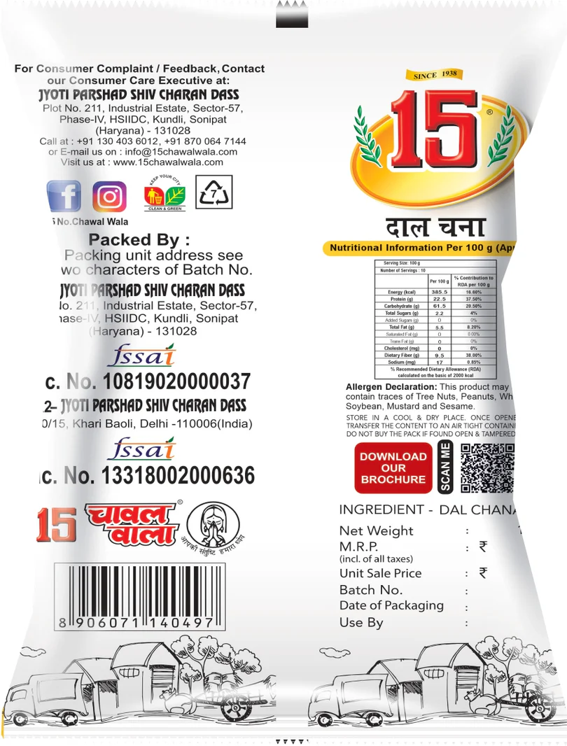 CHANA DAL 500GM - Image 2