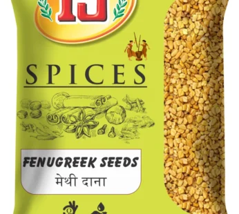 15 Methi Dana – 200 GM