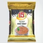 Urad Sabut - 500 GM