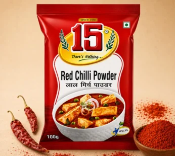 15 Lal Mirch PWD – 100 GM