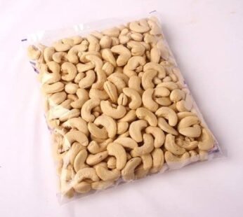 Kaju No.240W 1 kg
